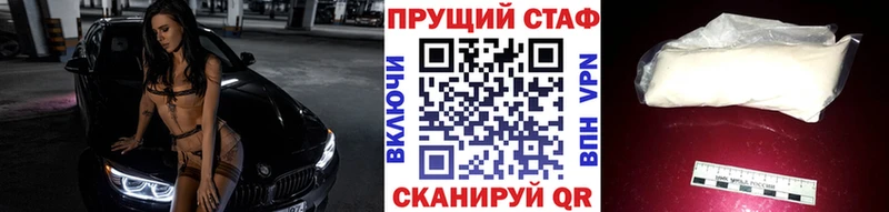 Наркотические вещества Канаш Псилоцибиновые грибы  A PVP  ГАШИШ  Каннабис  АМФЕТАМИН  Меф мяу мяу  Кокаин 