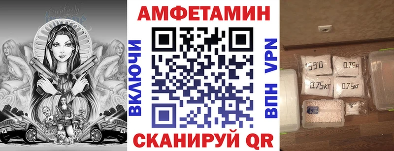 продажа наркотиков  ссылка на мегу ССЫЛКА  АМФ 97%  Канаш 