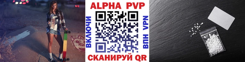 ссылка на мегу Канаш Alpha PVP СК КРИС
