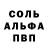 Амфетамин Розовый _ircya