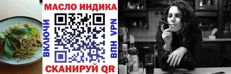 купить наркоту  Канаш  Cannafood конопля 
