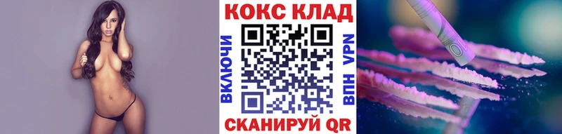 COCAIN VHQ Канаш