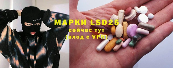 синтетический гашиш Алзамай