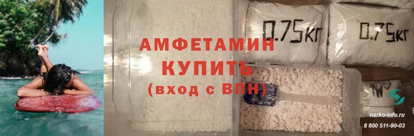 синтетический гашиш Алзамай