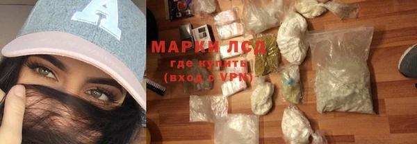 синтетический гашиш Алзамай