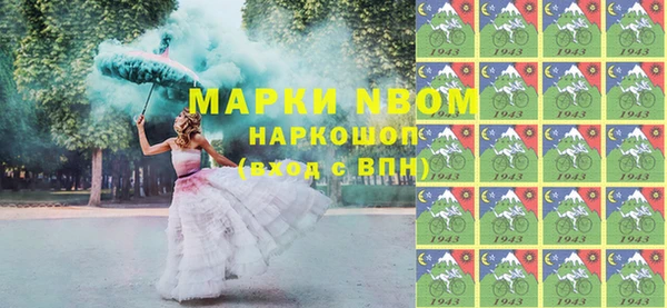 синтетический гашиш Алзамай
