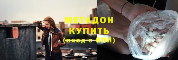 кокаин премиум Протвино