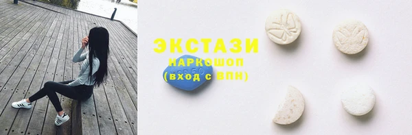синтетический гашиш Алзамай