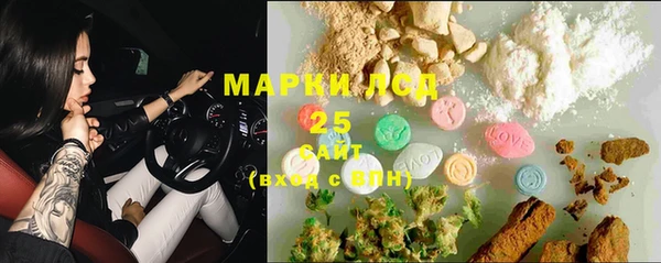 синтетический гашиш Алзамай
