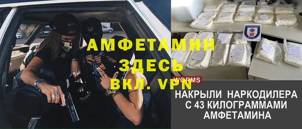 синтетический гашиш Алзамай
