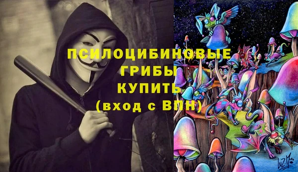 синтетический гашиш Алзамай