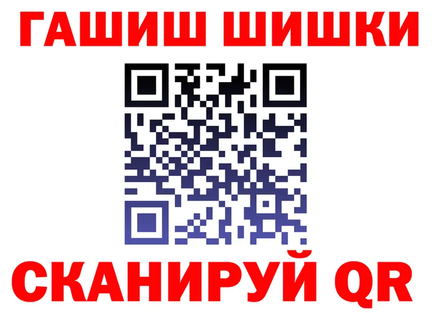 Гашиш VHQ tor darknet kraken Канаш