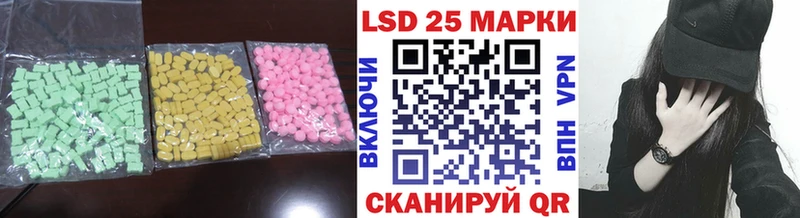 блэк спрут ссылка  Канаш  Лсд 25 экстази кислота 