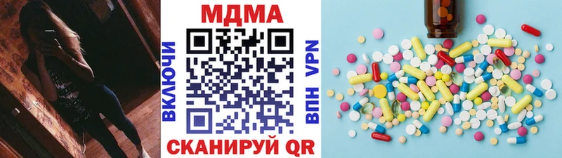 мега вход  Канаш  MDMA молли 