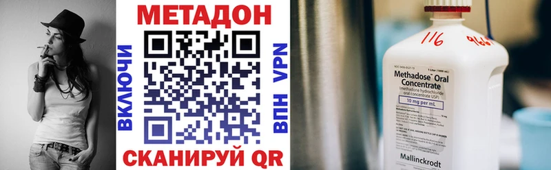 гидра маркетплейс  Канаш  Метадон мёд  что такое наркотик 
