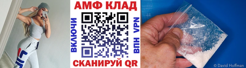 купить наркоту  Канаш  Метамфетамин мет 