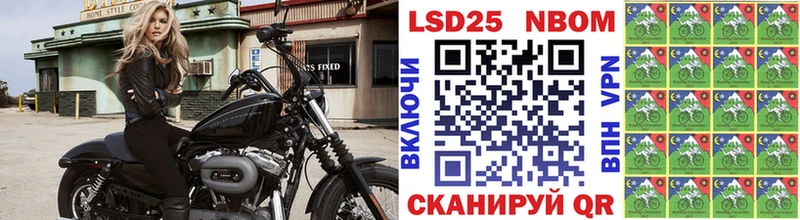 ссылка на мегу ссылки  Канаш  Наркотические марки 1,5мг 