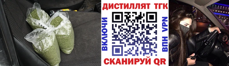 ТГК концентрат  Канаш 